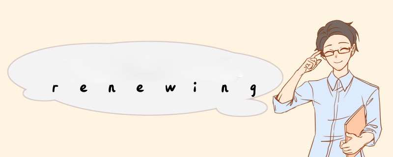 renewing,第1张 renewing,第1张