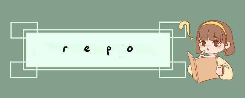 repo,第1张