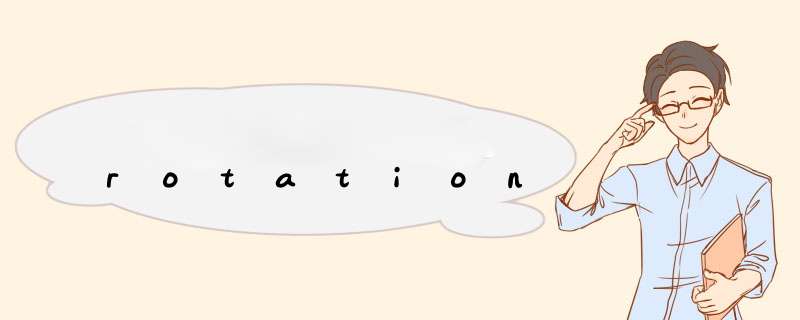 rotation,第1张