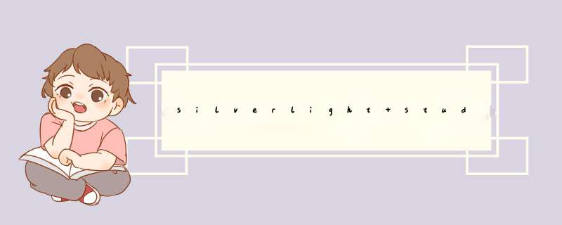 silverlight study resource,第1张