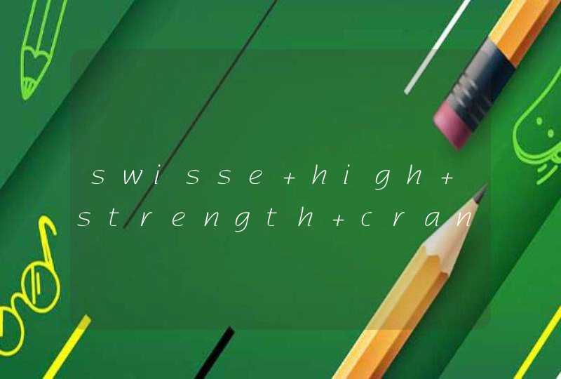 swisse high strength cranberry怎么吃,第1张