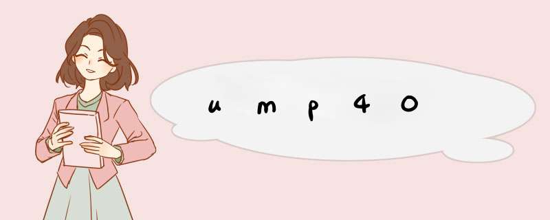 ump40,第1张