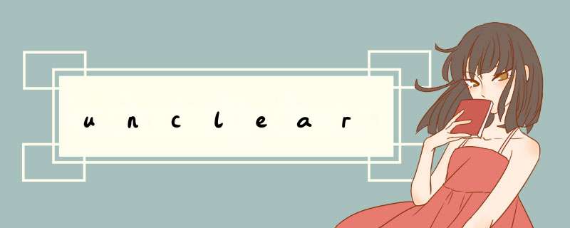unclear,第1张