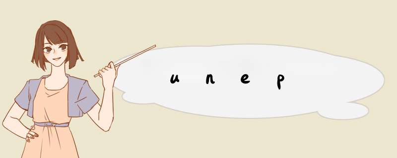 unep,第1张
