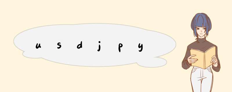 usdjpy,第1张