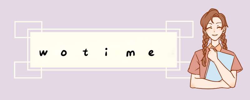 wotime,第1张