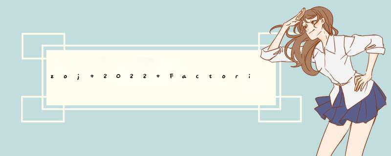 zoj 2022 Factorial,第1张