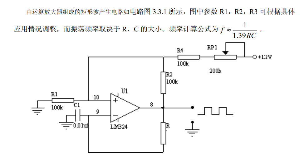 三端固定式及DC-DC电路等组成的典型电路设计,第13张 三端固定式及DC-DC电路等组成的典型电路设计,1004eb04-e645-11ec-ba43-dac502259ad0.png,第13张