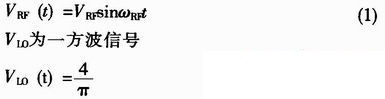 采用ADS的CMOS双平衡混频器设计,第3张 采用ADS的CMOS双平衡混频器设计,第3张