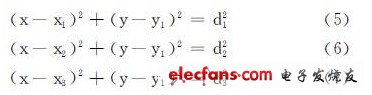 基于WiFi和RFID定位技术的电子标签定位算法,第8张 基于WiFi和RFID定位技术的电子标签定位算法,第8张