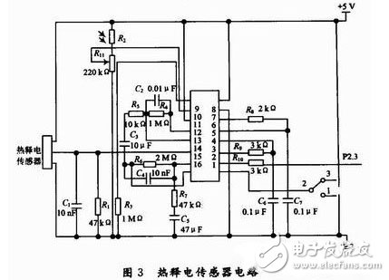 基于RS-485总线的宿舍智能防火防盗报警系统,热释电传感器电路,第4张