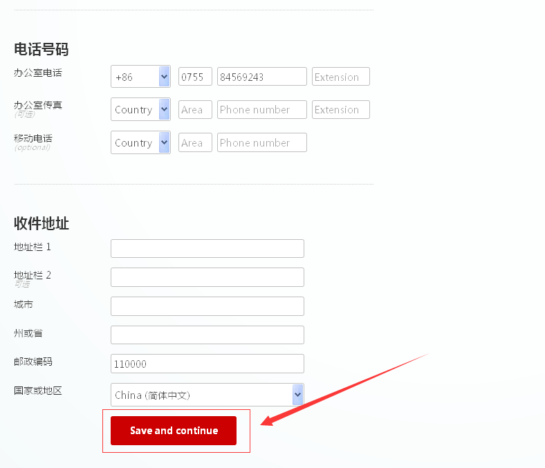 WEBENCH设计工具注册及使用、文件导出详细教程,第11张 WEBENCH设计工具注册及使用、文件导出详细教程,使用WEBENCH设计软件的myTI注册流程,第11张