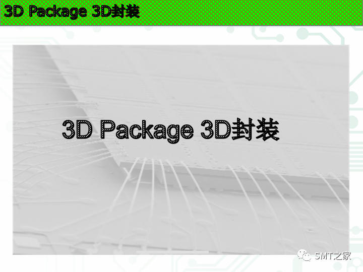 新的封装方式有哪些,1fe61c18-f212-11ec-ba43-dac502259ad0.png,第7张