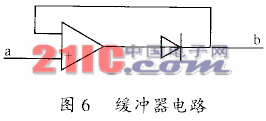 电源模块并联供电的冗余结构及均流技术,第7张