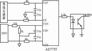射频卡技术在数字式预付费电表系统中的应用,第4张