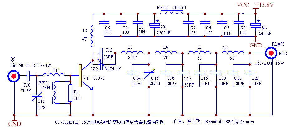 [图文]C1972&nbsp;大功率功放,第2张