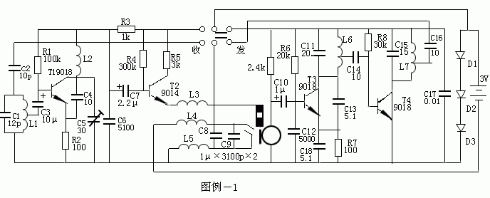 高信噪比微型无线对讲机,第2张