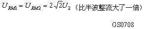 全波整流电路图,第9张