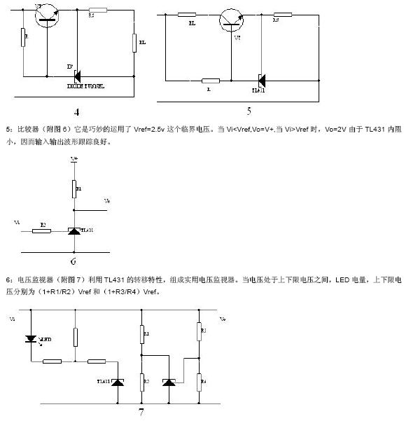 tl431应用实例,第3张