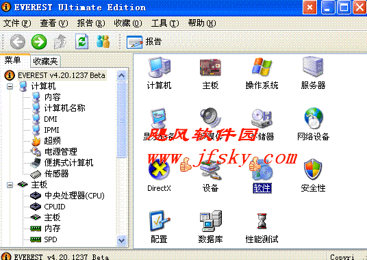 怎么样查看主板的型号,第2张 怎么样查看主板的型号,第2张