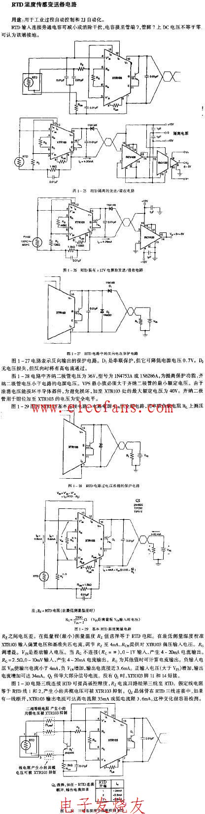 RTD电路过电压浪涌的保护电路图,第2张