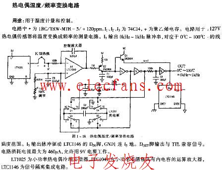热电偶温度频率变换电路图,第2张