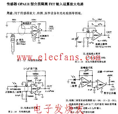 传感器OPA111型介质隔离FET输入运算放大电路,第2张