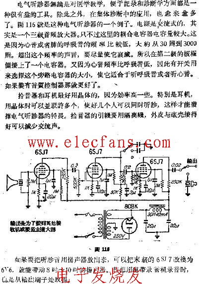 电气听诊器电路,第2张