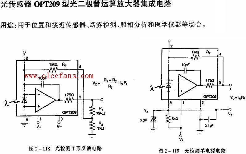单电源光检测电路图,第2张