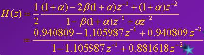 二阶数字陷波器的设计方法及数字传输函数,第3张 二阶数字陷波器的设计方法及数字传输函数,第3张