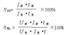 镍镉镍氢电池的原理及充电方法,第5张