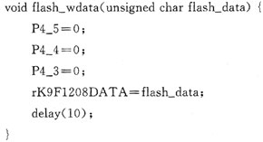 NAND Flash芯片K9F1208在uPSD3234A上,第9张
