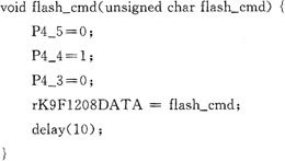 NAND Flash芯片K9F1208在uPSD3234A上,第7张