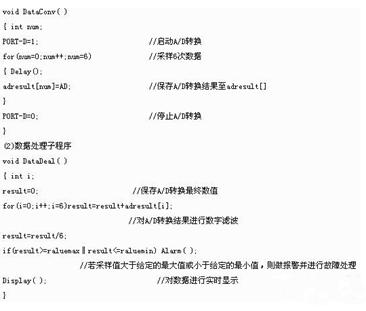 基于PIC单片机的智能型漏电继电器的设计,第6张