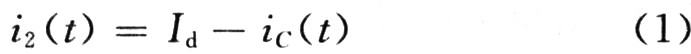 基于电压型变频调速系统滤波参数的计算,第3张 基于电压型变频调速系统滤波参数的计算,第3张