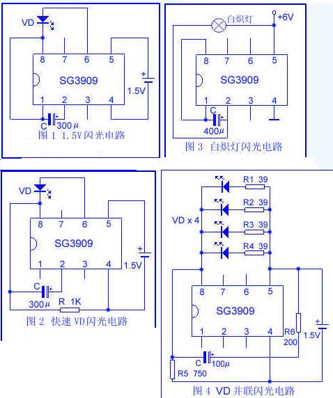 频率可调的闪光灯电路图,第4张