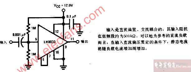 单电源交流缓冲放大器电路图,第2张
