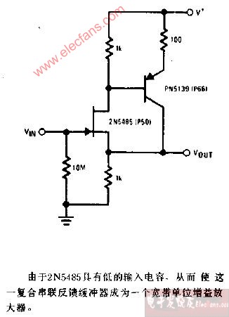高阻宽带缓冲器电路图,第2张