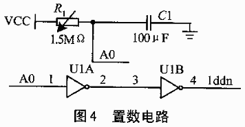 CPLD器件在时间统一系统中的应用,第5张
