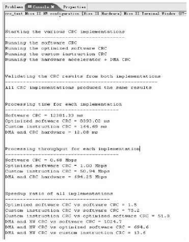 SOPC中自定义外设和自定义指令性能分析,按此在新窗口浏览图片,第8张