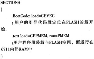 基于DSP的图象采集与处理系统的设计,第12张 基于DSP的图象采集与处理系统的设计,第12张