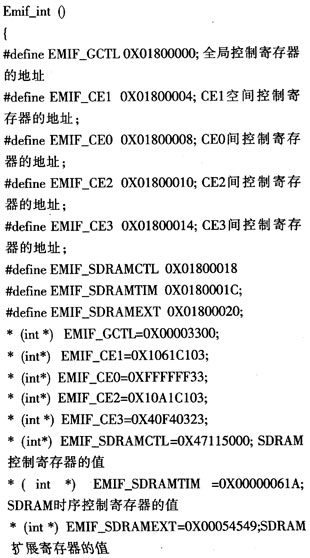 基于DSP的图象采集与处理系统的设计,第13张 基于DSP的图象采集与处理系统的设计,第13张