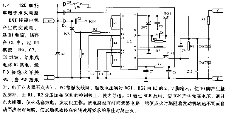 125摩托车电子点火电路图,第2张