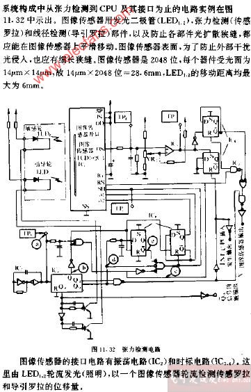 张力检测电路图,第2张