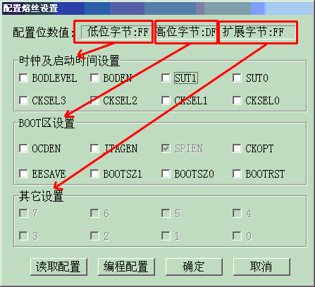 搞错熔丝位,导致芯片死锁的恢复办法,第6张 搞错熔丝位,导致芯片死锁的恢复办法,第6张