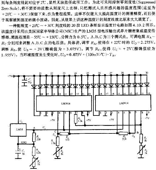 LED条图显示温度计的电路设计,第3张