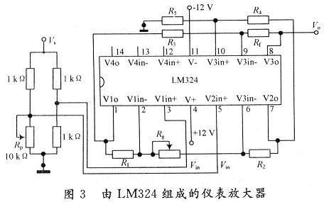 仪表放大器电路设计,第4张 仪表放大器电路设计,第4张