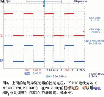 隔离式FET脉冲驱动器原理及设计,第4张 隔离式FET脉冲驱动器原理及设计,第4张