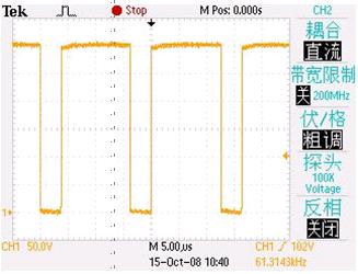 20W日光灯开关恒流源参数及特性（有BOM）,第7张