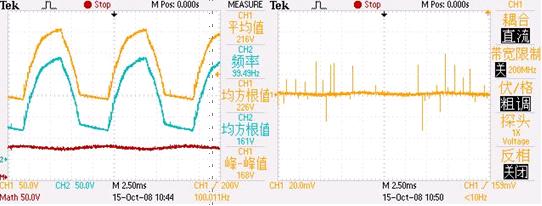20W日光灯开关恒流源参数及特性（有BOM）,第9张